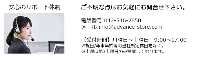 お問い合わせ